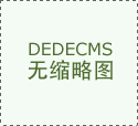 目材料专员岗亭前两名因个分缘由