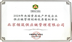 若何扶植好房子?做