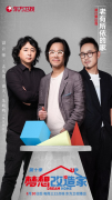 <strong>公司成功中标多个国度级、省级严沉项目</strong>