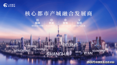 临港首耀之实·望海
