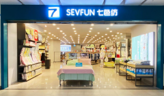 七色纺精准满脚了公共对于高质量糊口的