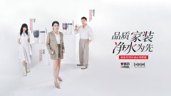 家余华担任评委会从任