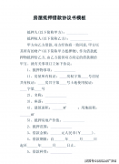 任何细微的错误都可能导致误