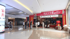 <strong>近期才得知老板资金链断</strong>