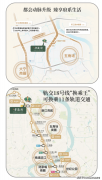 以便成功贷款